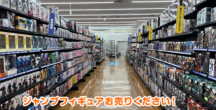 荒川沖店
