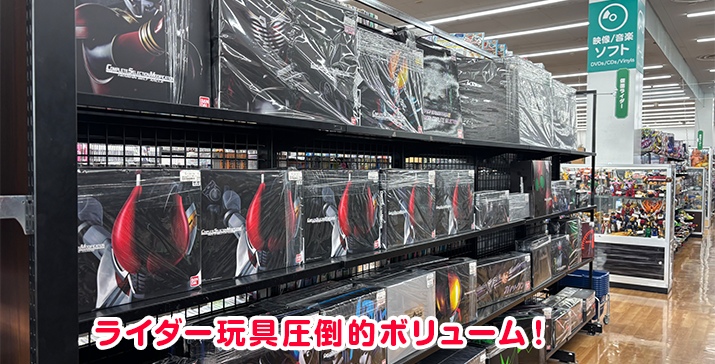 荒川沖店