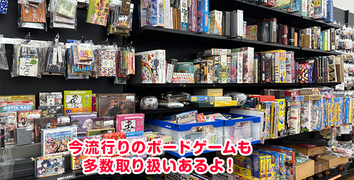 荒川沖店
