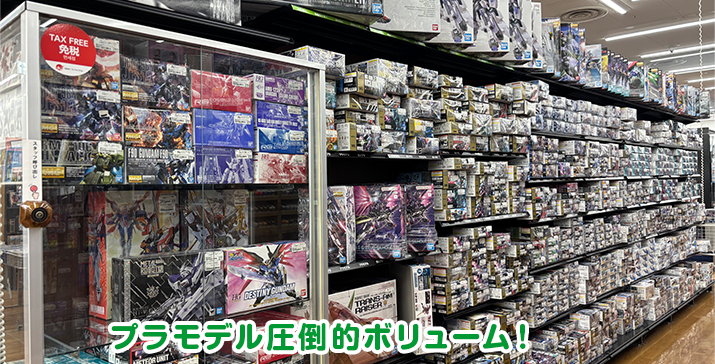 荒川沖店