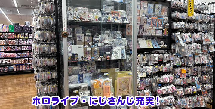 荒川沖店