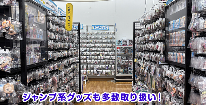 荒川沖店