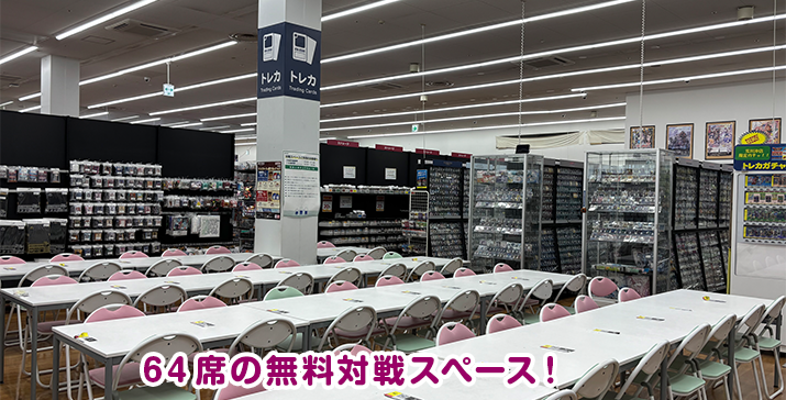 荒川沖店