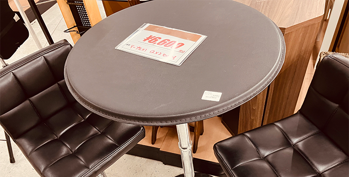 荒川沖店