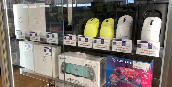 荒川沖店