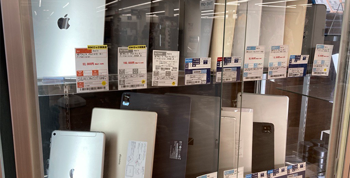 荒川沖店
