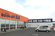 荒川沖店