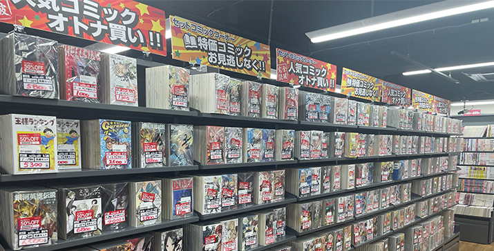 松戸東口店