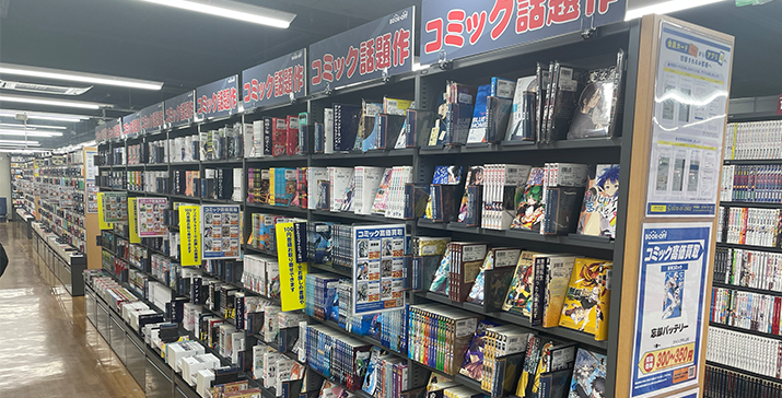 松戸東口店