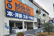 守口ジャガータウン店