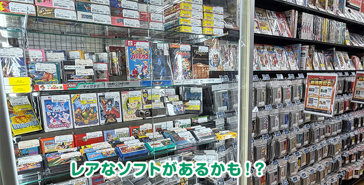 守口ジャガータウン店