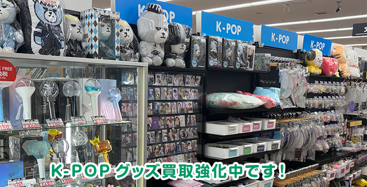 守口ジャガータウン店