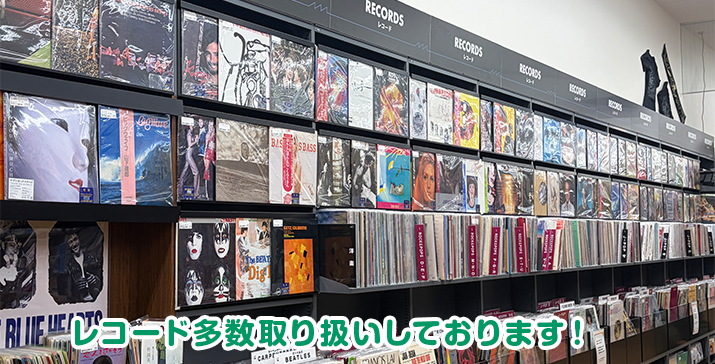 守口ジャガータウン店