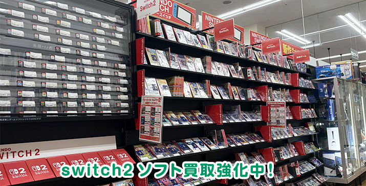 守口ジャガータウン店