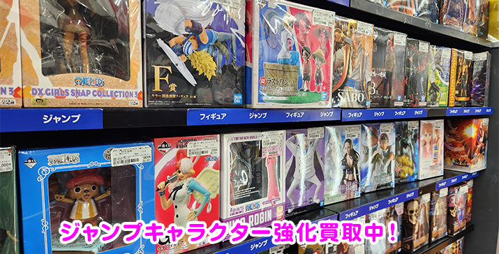 守口ジャガータウン店