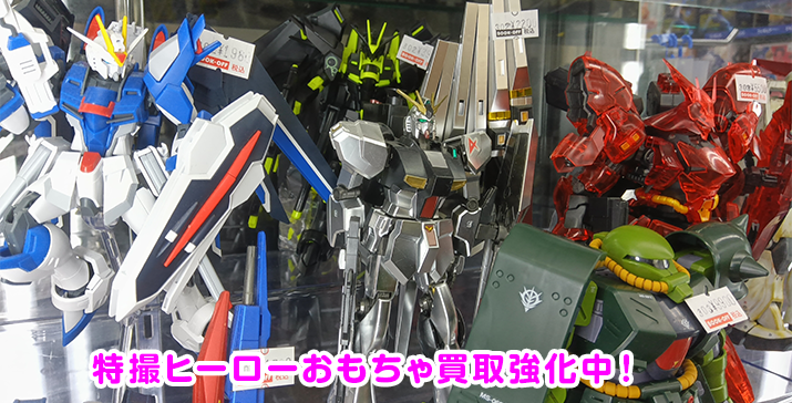 守口ジャガータウン店