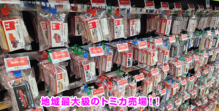 守口ジャガータウン店