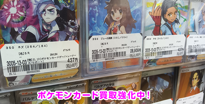 守口ジャガータウン店