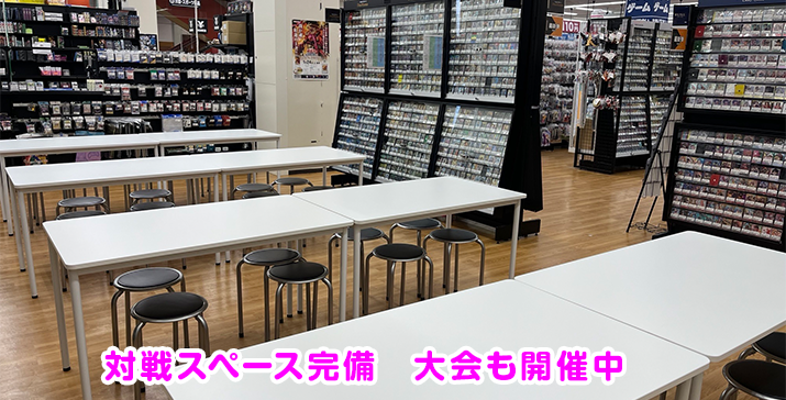 守口ジャガータウン店
