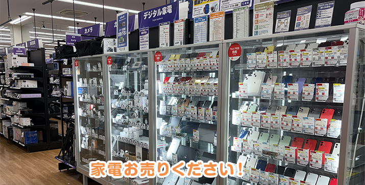 守口ジャガータウン店