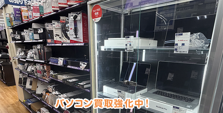 守口ジャガータウン店