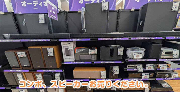 守口ジャガータウン店