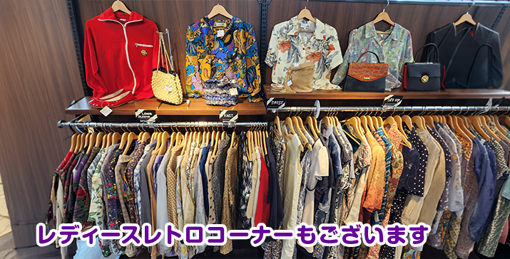 守口ジャガータウン店