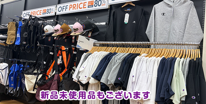 守口ジャガータウン店