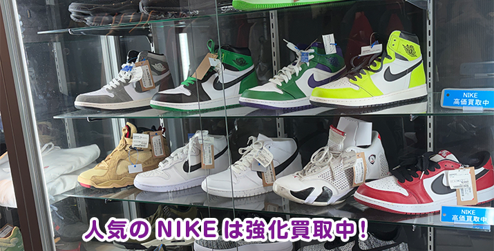 守口ジャガータウン店