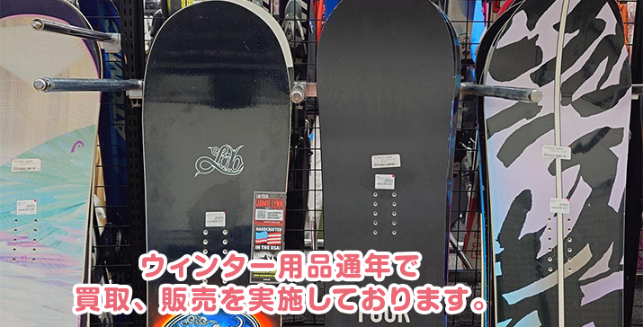 守口ジャガータウン店