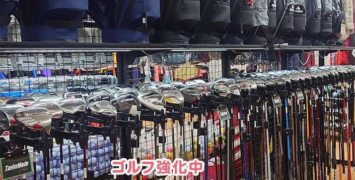 守口ジャガータウン店