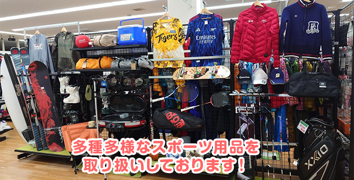 守口ジャガータウン店