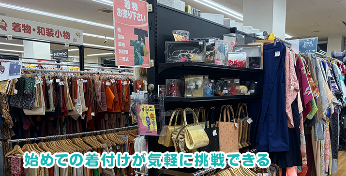 守口ジャガータウン店