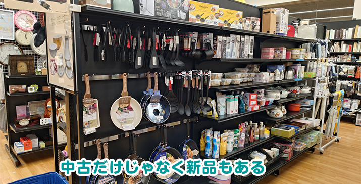 守口ジャガータウン店