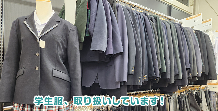 守口ジャガータウン店