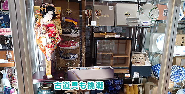 守口ジャガータウン店