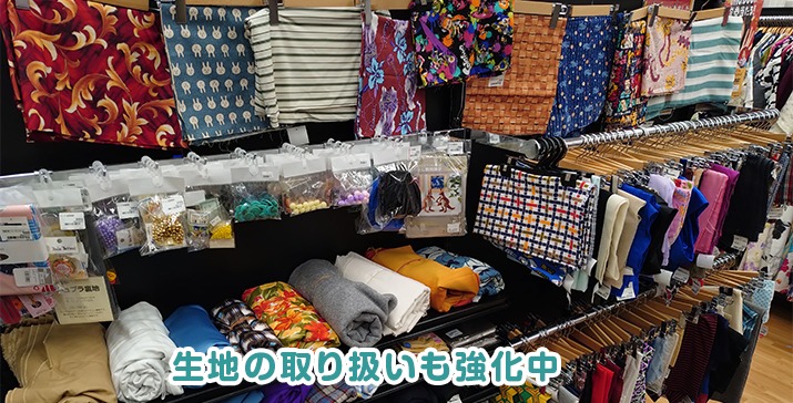 守口ジャガータウン店