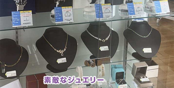 守口ジャガータウン店