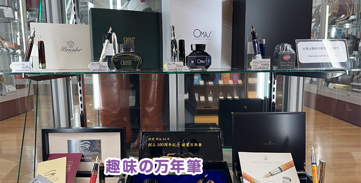 守口ジャガータウン店