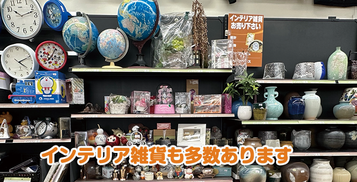 407号太田飯塚店