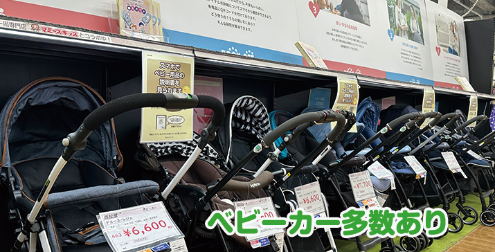 407号太田飯塚店