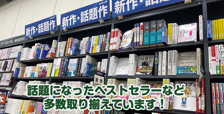 407号太田飯塚店