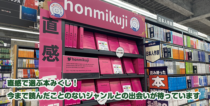 407号太田飯塚店