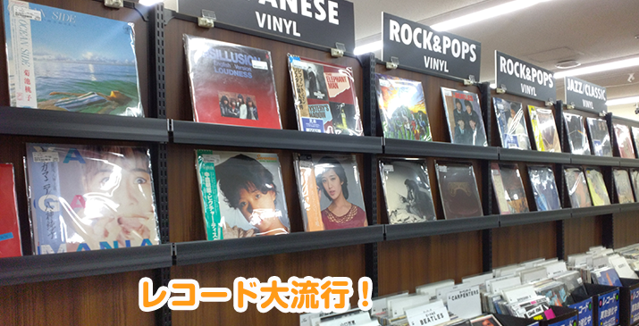 ドン・キホーテ秋田店