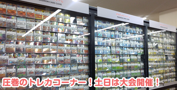 ドン・キホーテ秋田店