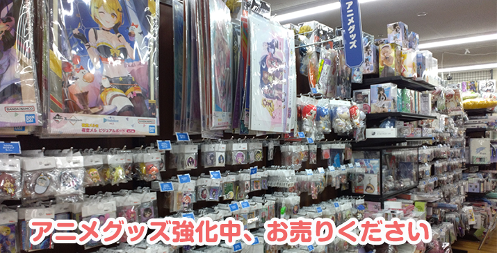 ドン・キホーテ秋田店