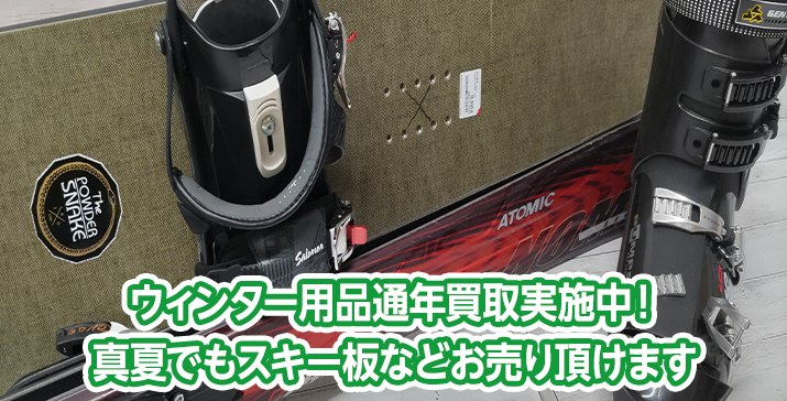 ノースポート・モール店