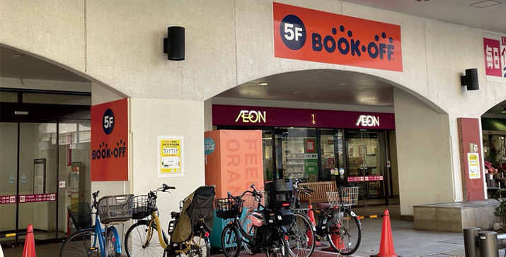 イオン本牧店