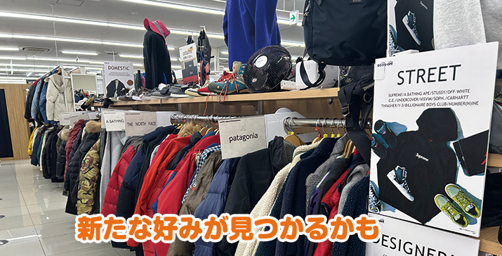 PAPA上尾店