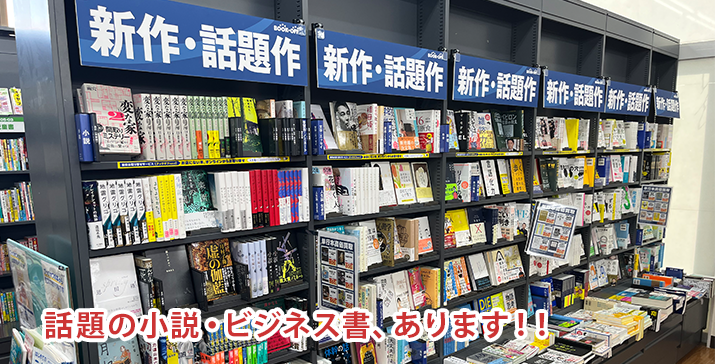 金沢諸江店